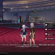 『崩壊：スターレイル』新キャラのブラックスワンが、防御力ダウン×固有持続ダメージ持ちでとにかく強い！【Ver.2.0先行プレイレポ】