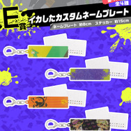 『スプラ3』新作一番くじ発売！「ジャッジくん・コジャッジくん」アラームクロックや、「クマサン」貯金箱などがラインナップ