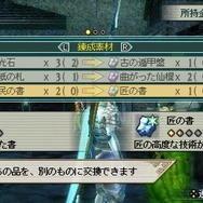 真・三國無双 MULTI RAID 2