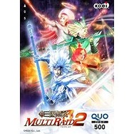 『真・三國無双 MULTI RAID 2』発売記念イベント「真・三國無双 MULTI RAID 2 集会所」開催決定！