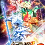 『真・三國無双 MULTI RAID 2』発売記念イベント「真・三國無双 MULTI RAID 2 集会所」開催決定！