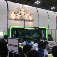 「第45回 アミューズメントマシンショー」写真で速報