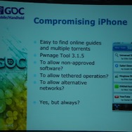 【GDC2010】安全な場所などない・・・より深刻化するゲームの海賊版被害	