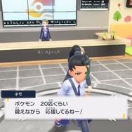 劇中で段々とバレていくネモのバトルジャンキーっぷり