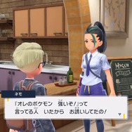 劇中で段々とバレていくネモのバトルジャンキーっぷり