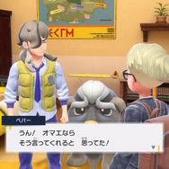 劇中でどんどん見えてくる、ペパーの優しい一面