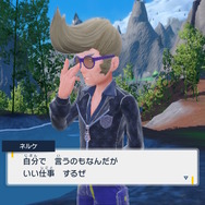 劇中ではちょい悪風オヤジ「ネルケ」としても活躍