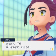 スグリが闇堕ちしてしまった……