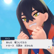 本編では影なんて全くない、ただただ“おもしれー女”だった