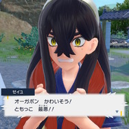 本編では影なんて全くない、ただただ“おもしれー女”だった