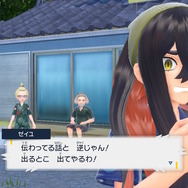 本編では影なんて全くない、ただただ“おもしれー女”だった