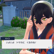 本編では影なんて全くない、ただただ“おもしれー女”だった