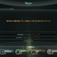 体験版なのに止め時がわからん…！リアルタイムRPG『スカーズ・オブ・マーズ』が抜群の中毒性で遊びごたえも最高だ【プレイレポ】