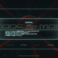 体験版なのに止め時がわからん…！リアルタイムRPG『スカーズ・オブ・マーズ』が抜群の中毒性で遊びごたえも最高だ【プレイレポ】