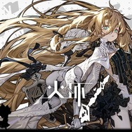 名クリエイターたちが注目するメガヒットSF小説「三体」の公式ゲームが年内登場予定―次なるヒット作を探せ！日本未上陸の注目ゲームアプリ3選【2024年2月2日】