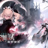 名クリエイターたちが注目するメガヒットSF小説「三体」の公式ゲームが年内登場予定―次なるヒット作を探せ！日本未上陸の注目ゲームアプリ3選【2024年2月2日】