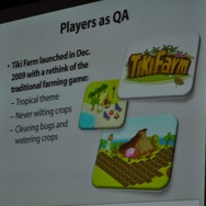 【GDC2010】ソーシャルゲームは永遠のライブサービス～Playdom社
