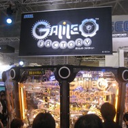 「第45回 アミューズメントマシンショー」写真で速報