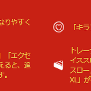 タスク/レイド限定の激レア色違いをゲットせよ！「旧正月2024イベント」重要ポイントまとめ【ポケモンGO 秋田局】
