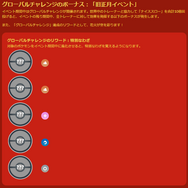 タスク/レイド限定の激レア色違いをゲットせよ！「旧正月2024イベント」重要ポイントまとめ【ポケモンGO 秋田局】