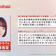 『ヘブバン』×『Angel Beats!』コラボ第2弾情報が解禁！2周年をお祝いするキャンペーンや、メインストーリー「第五章 前編」予告も【スライドまとめ】