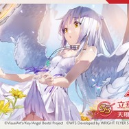 『ヘブバン』×『Angel Beats!』コラボ第2弾情報が解禁！2周年をお祝いするキャンペーンや、メインストーリー「第五章 前編」予告も【スライドまとめ】