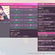 『ヘブバン』×『Angel Beats!』コラボ第2弾情報が解禁！2周年をお祝いするキャンペーンや、メインストーリー「第五章 前編」予告も【スライドまとめ】