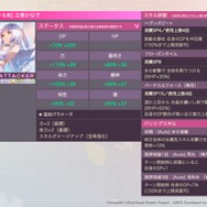 『ヘブバン』×『Angel Beats!』コラボ第2弾情報が解禁！2周年をお祝いするキャンペーンや、メインストーリー「第五章 前編」予告も【スライドまとめ】