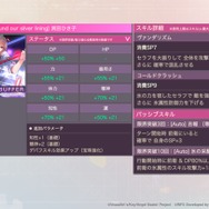 『ヘブバン』×『Angel Beats!』コラボ第2弾情報が解禁！2周年をお祝いするキャンペーンや、メインストーリー「第五章 前編」予告も【スライドまとめ】