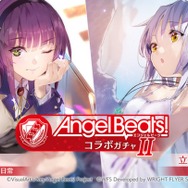 『ヘブバン』×『Angel Beats!』コラボ第2弾情報が解禁！2周年をお祝いするキャンペーンや、メインストーリー「第五章 前編」予告も【スライドまとめ】