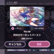 『ヘブバン』×『Angel Beats!』コラボ第2弾情報が解禁！2周年をお祝いするキャンペーンや、メインストーリー「第五章 前編」予告も【スライドまとめ】