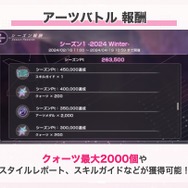 『ヘブバン』×『Angel Beats!』コラボ第2弾情報が解禁！2周年をお祝いするキャンペーンや、メインストーリー「第五章 前編」予告も【スライドまとめ】