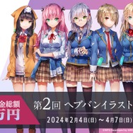 『ヘブバン』×『Angel Beats!』コラボ第2弾情報が解禁！2周年をお祝いするキャンペーンや、メインストーリー「第五章 前編」予告も【スライドまとめ】