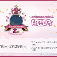 『ヘブバン』×『Angel Beats!』コラボ第2弾情報が解禁！2周年をお祝いするキャンペーンや、メインストーリー「第五章 前編」予告も【スライドまとめ】