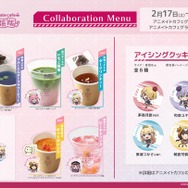 『ヘブバン』×『Angel Beats!』コラボ第2弾情報が解禁！2周年をお祝いするキャンペーンや、メインストーリー「第五章 前編」予告も【スライドまとめ】