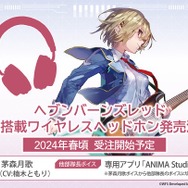 『ヘブバン』×『Angel Beats!』コラボ第2弾情報が解禁！2周年をお祝いするキャンペーンや、メインストーリー「第五章 前編」予告も【スライドまとめ】