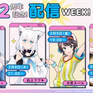 『ヘブバン』×『Angel Beats!』コラボ第2弾情報が解禁！2周年をお祝いするキャンペーンや、メインストーリー「第五章 前編」予告も【スライドまとめ】