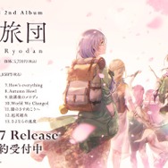 『ヘブバン』×『Angel Beats!』コラボ第2弾情報が解禁！2周年をお祝いするキャンペーンや、メインストーリー「第五章 前編」予告も【スライドまとめ】