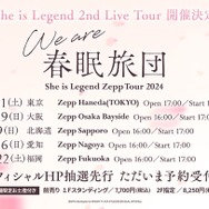 『ヘブバン』×『Angel Beats!』コラボ第2弾情報が解禁！2周年をお祝いするキャンペーンや、メインストーリー「第五章 前編」予告も【スライドまとめ】