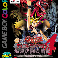 ゲームボーイカラー/アドバンスのタイトルが蘇る！『遊戯王 アーリーデイズコレクション』制作決定