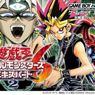 ゲームボーイカラー/アドバンスのタイトルが蘇る！『遊戯王 アーリーデイズコレクション』制作決定