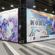 2周年も熱量たっぷり！公式レイヤーによる「31A」コスプレが凄かった「ヘブンバーンズレッド2nd Anniversary Party!」現地レポート