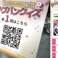 2周年も熱量たっぷり！公式レイヤーによる「31A」コスプレが凄かった「ヘブンバーンズレッド2nd Anniversary Party!」現地レポート