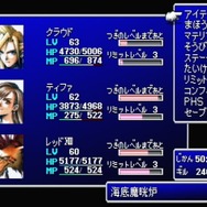 『ファイナルファンタジーVII リバース』発売目前！『ファイナルファンタジーVII リメイク』をこのタイミングで振り返ろう【特集】