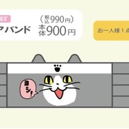なりきって“ヨシ！” 「仕事猫」のグッズがアベイルに！顔デザインのパーカや、“安全＋第一”ヘアバンドなどを用意