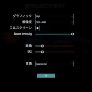細かな演出も良いんすよ…デッキ構築型SFローグライク『Breachway』で二手三手先を考える戦いを体感【プレイレポ】