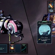 細かな演出も良いんすよ…デッキ構築型SFローグライク『Breachway』で二手三手先を考える戦いを体感【プレイレポ】