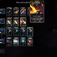 細かな演出も良いんすよ…デッキ構築型SFローグライク『Breachway』で二手三手先を考える戦いを体感【プレイレポ】