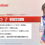 リリース2周年を迎える『ヘブバン』が「Angel Beats!」コラボ第2弾を開催！ガルデモの人気曲「Alchemy」を第31A部隊メンバーがカバー