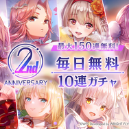 リリース2周年を迎える『ヘブバン』が「Angel Beats!」コラボ第2弾を開催！ガルデモの人気曲「Alchemy」を第31A部隊メンバーがカバー